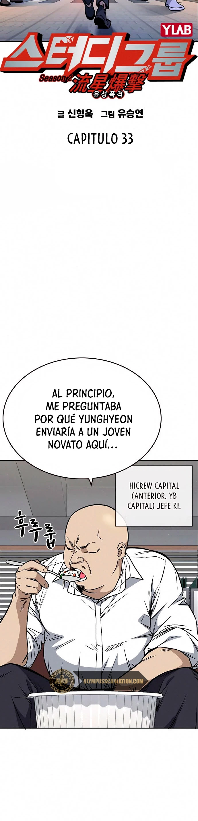 Página 12