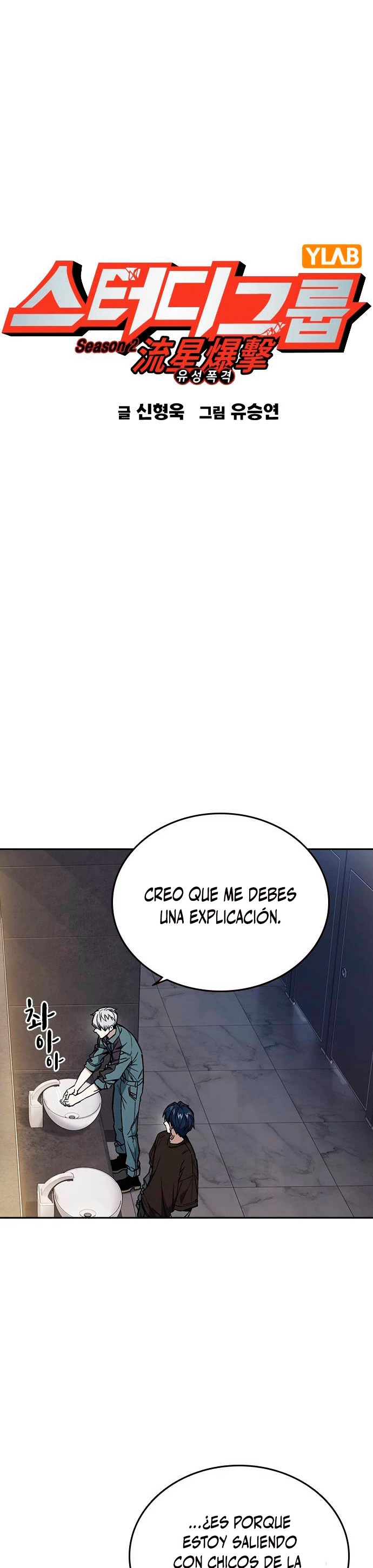 Página 2