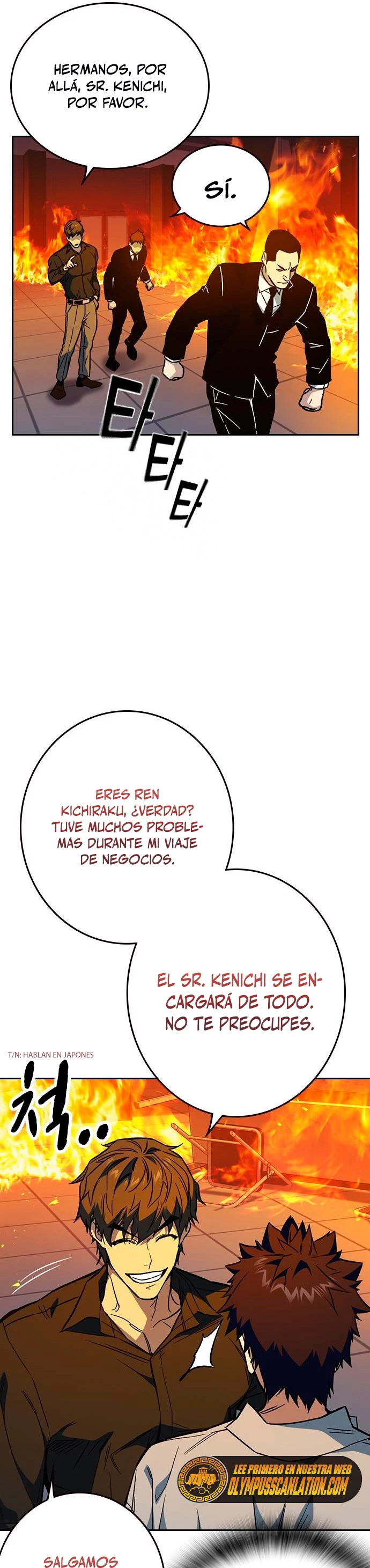Página 12