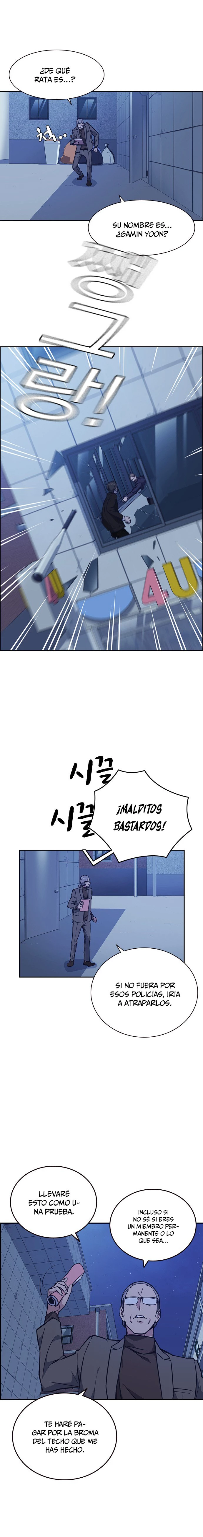 Página 7