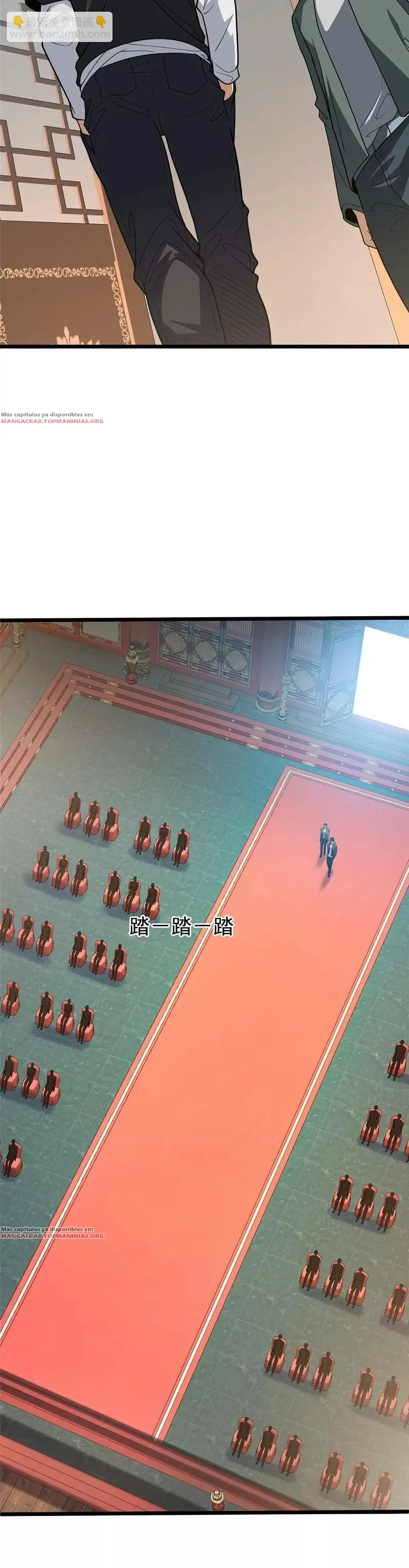 Página 7