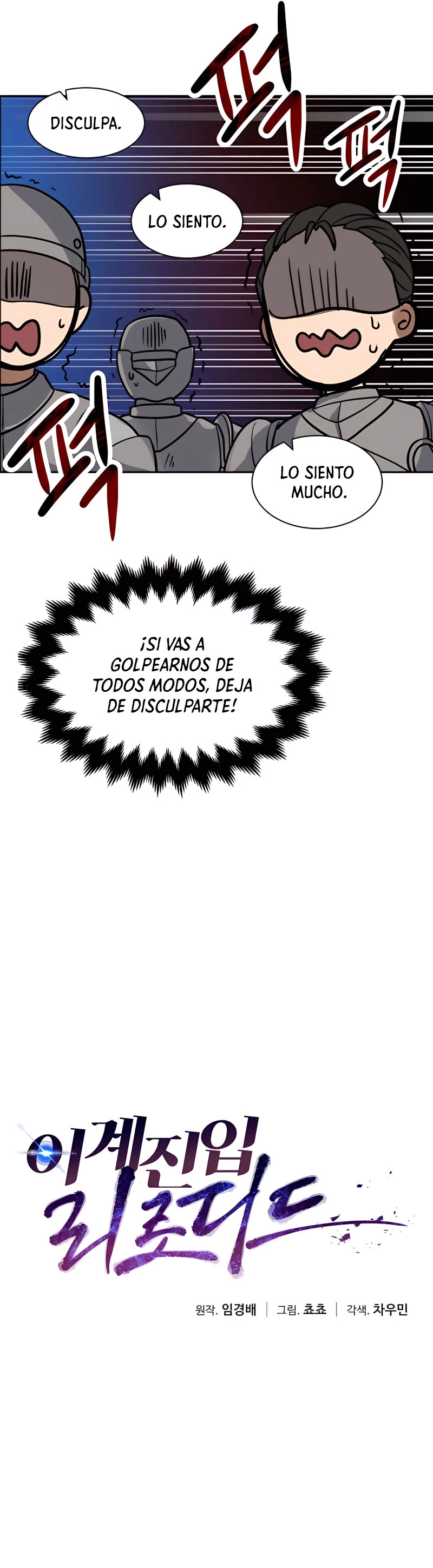 Página 12