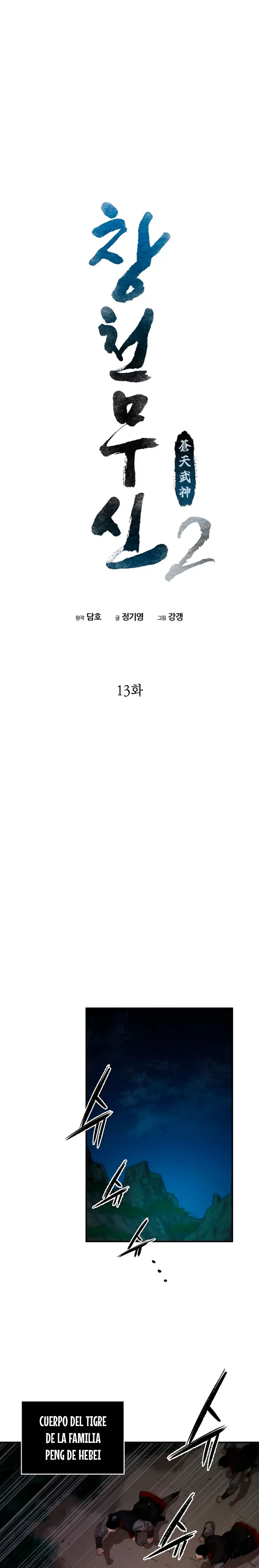 Página 12