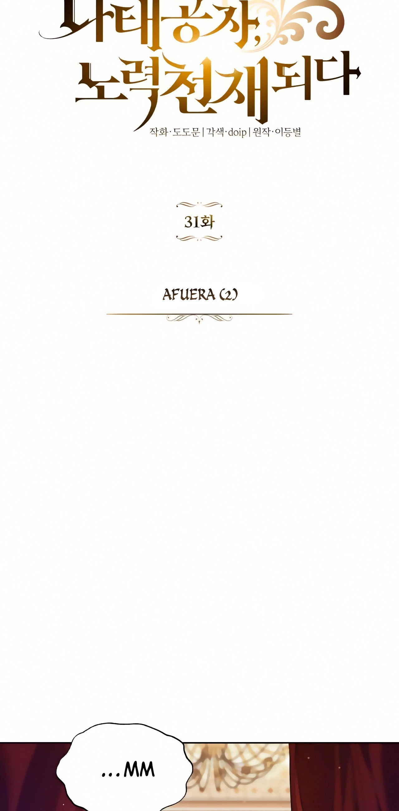 Página 37