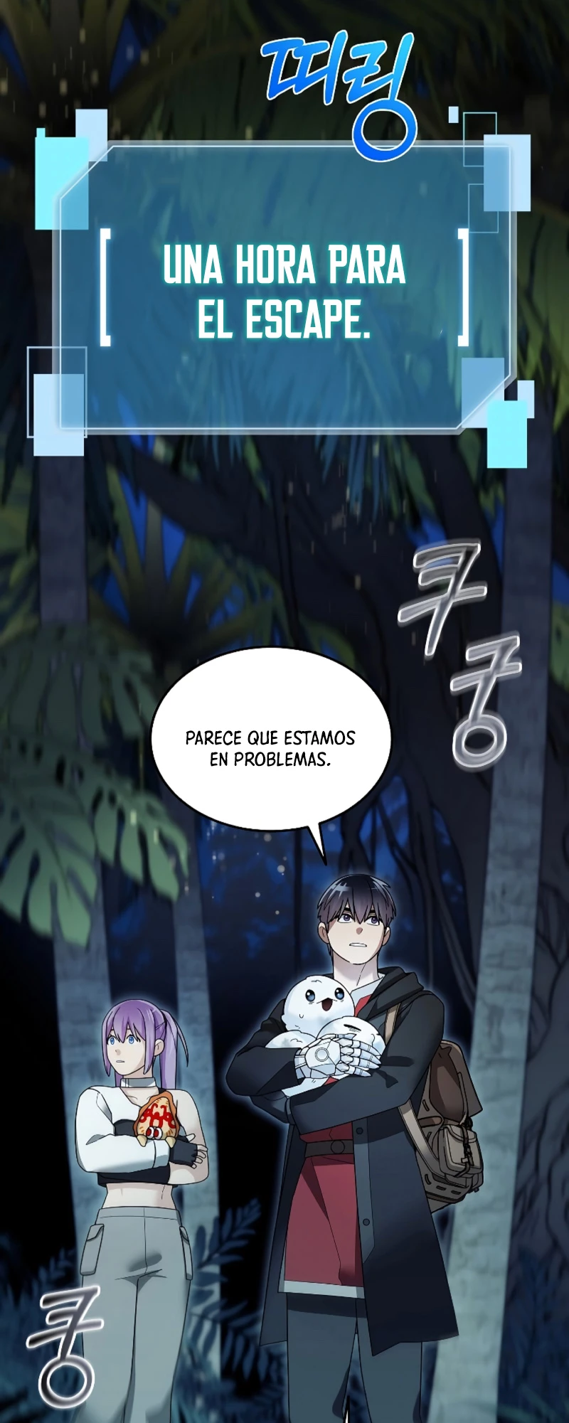 Página 7