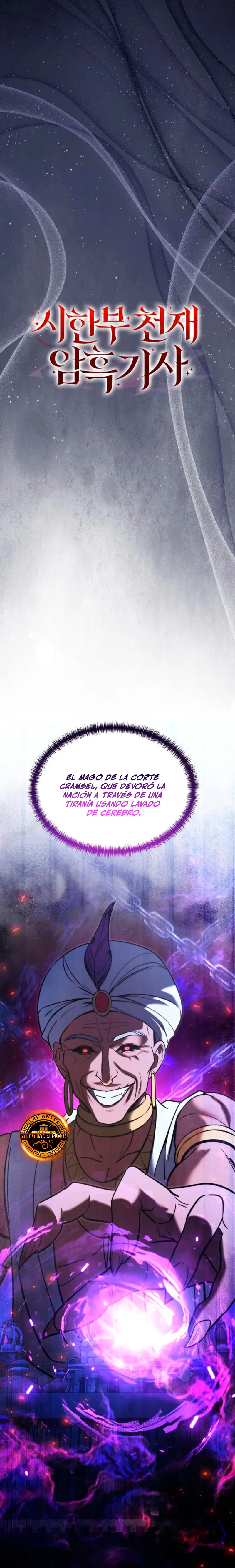 Página 17