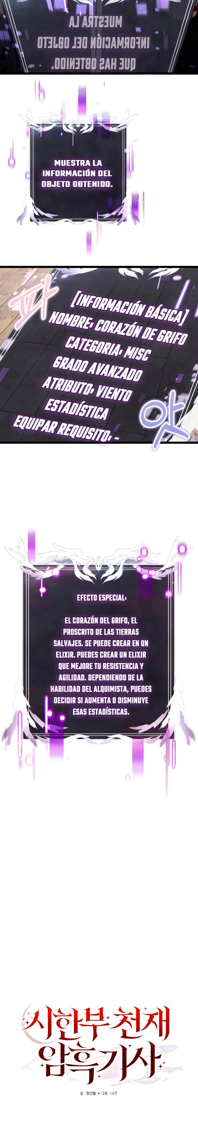 Página 17