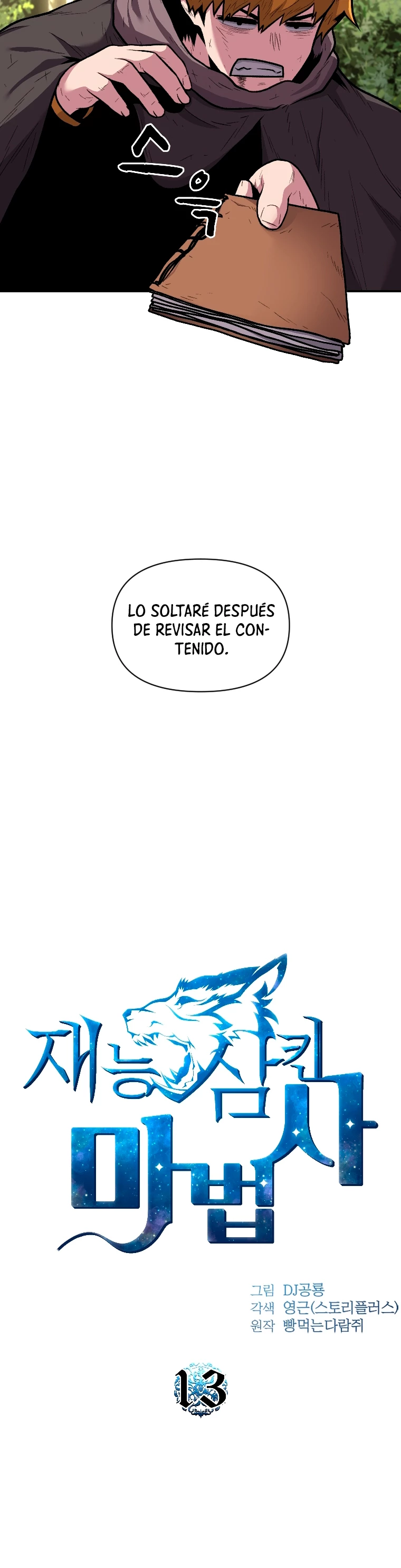 Página 5
