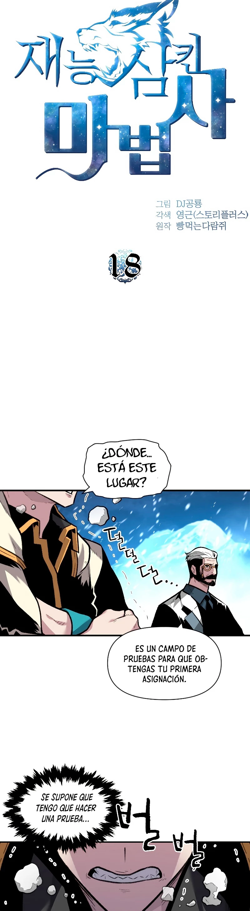 Página 17