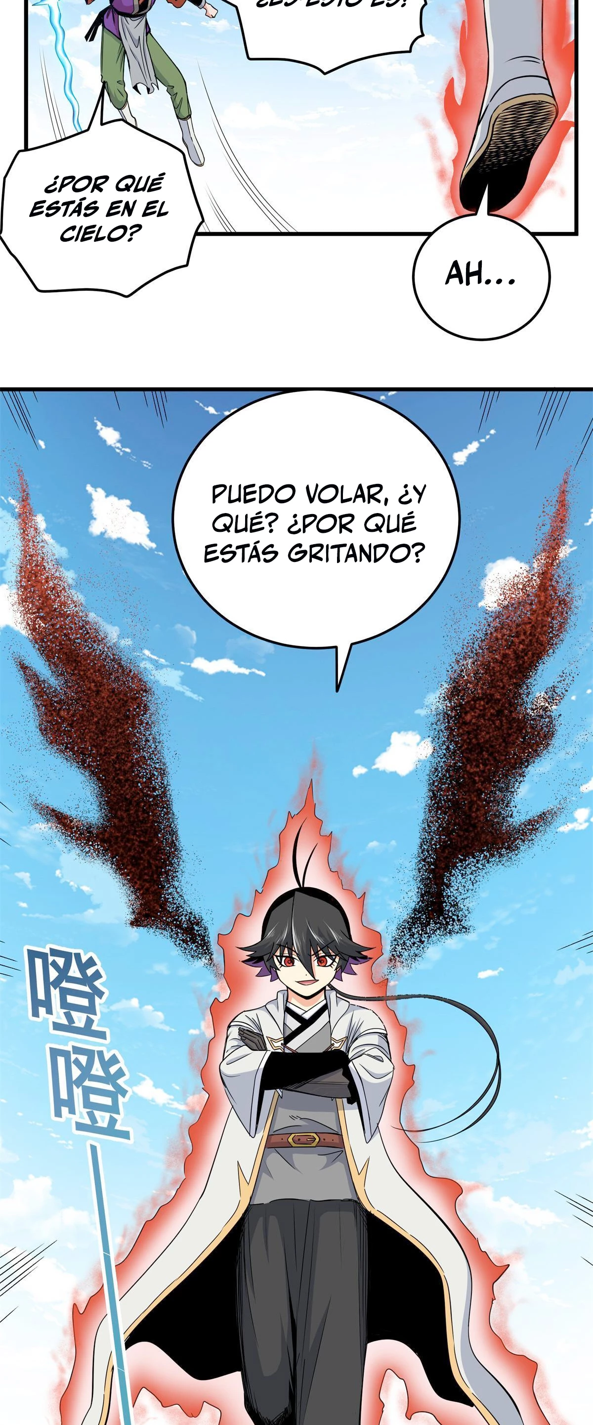 Página 7
