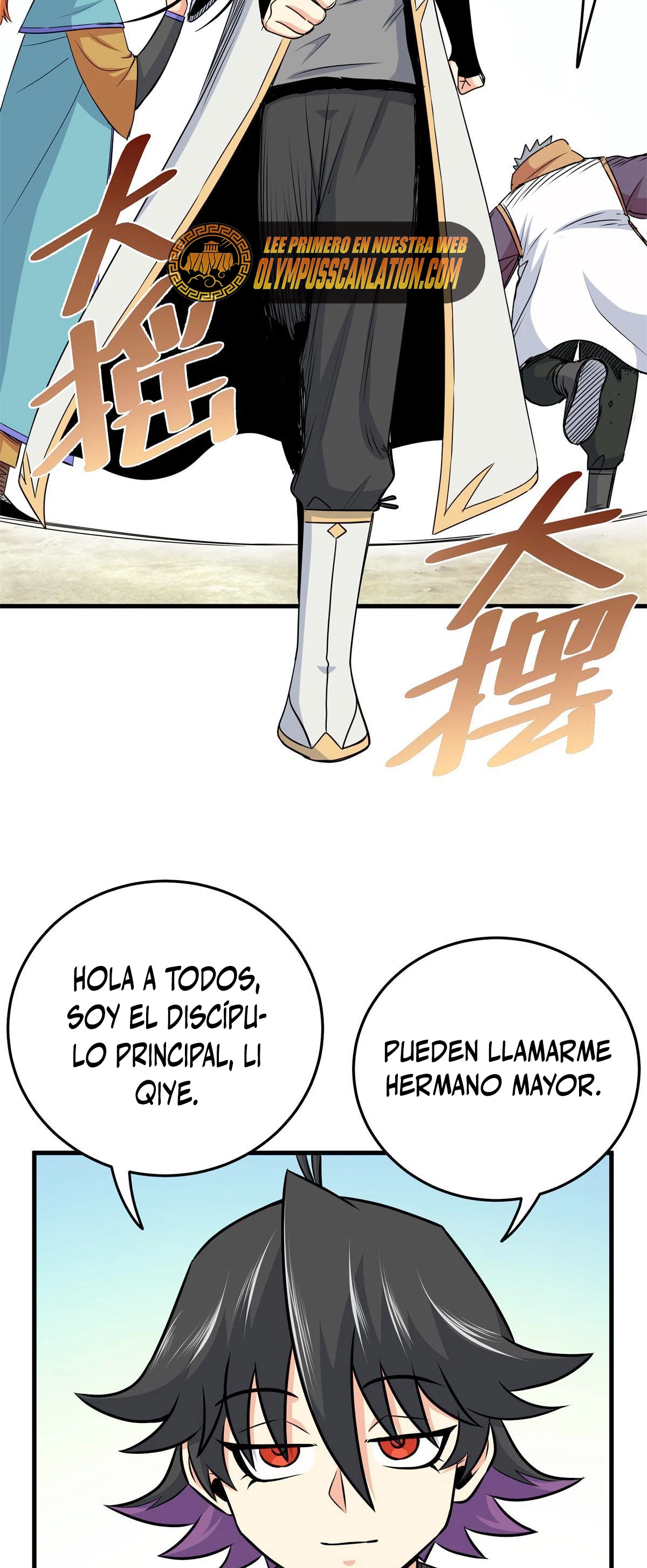 Página 5