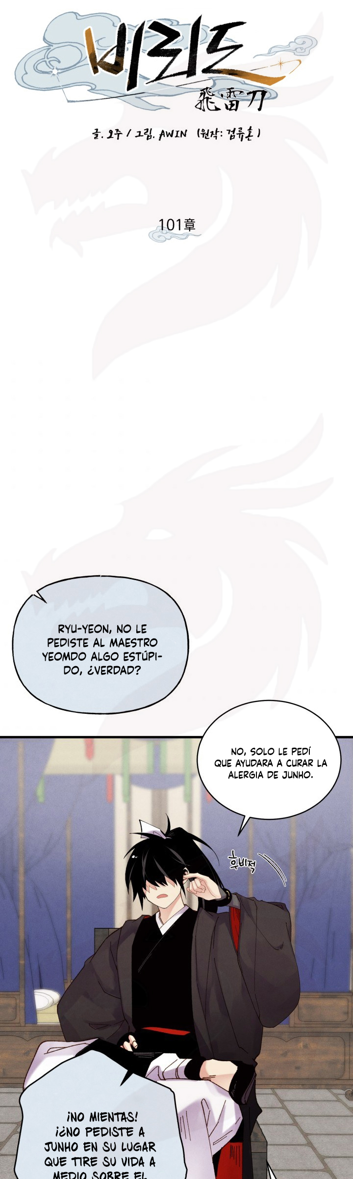 Página 24