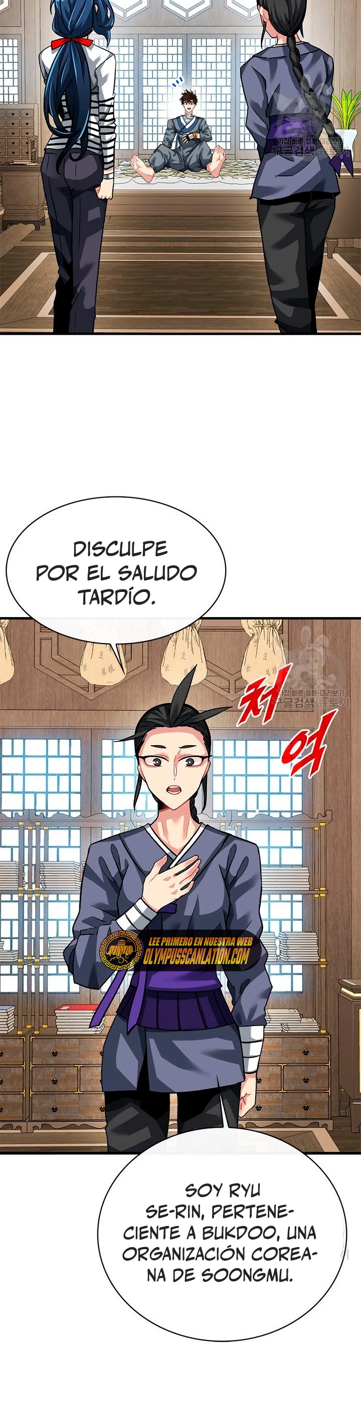 Página 23