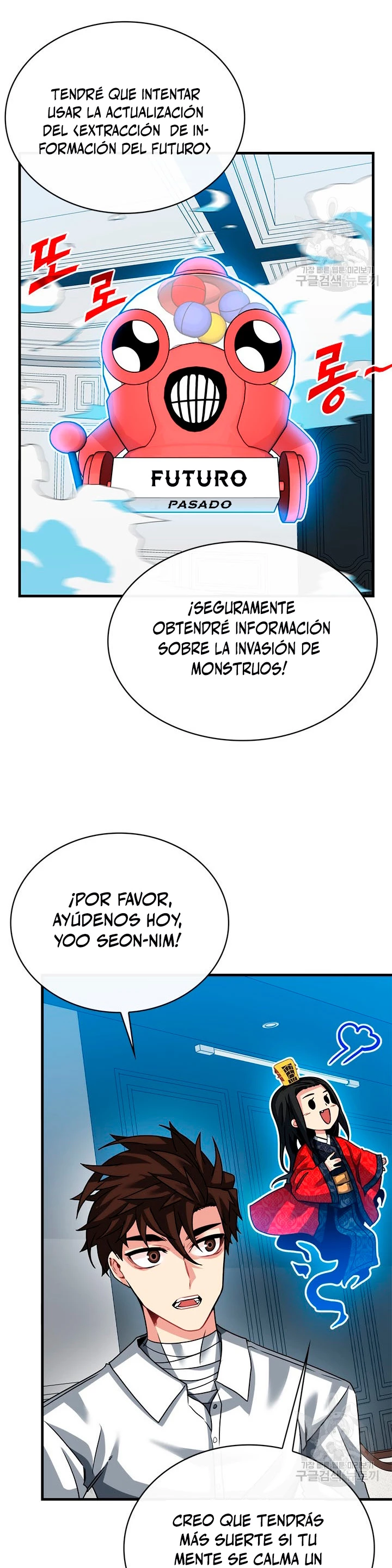Página 17