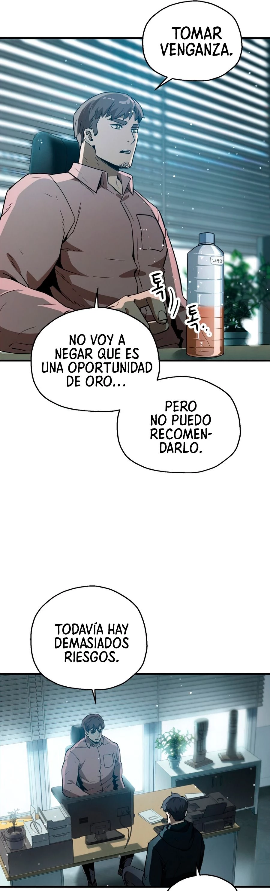 Página 23
