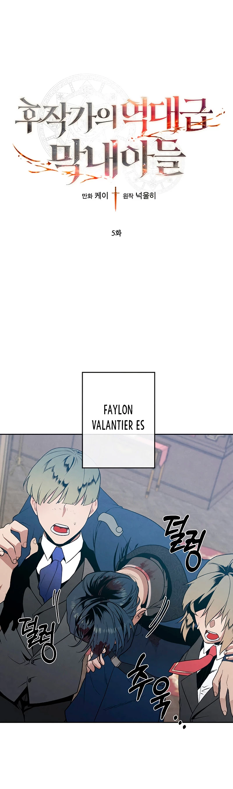 Página 4