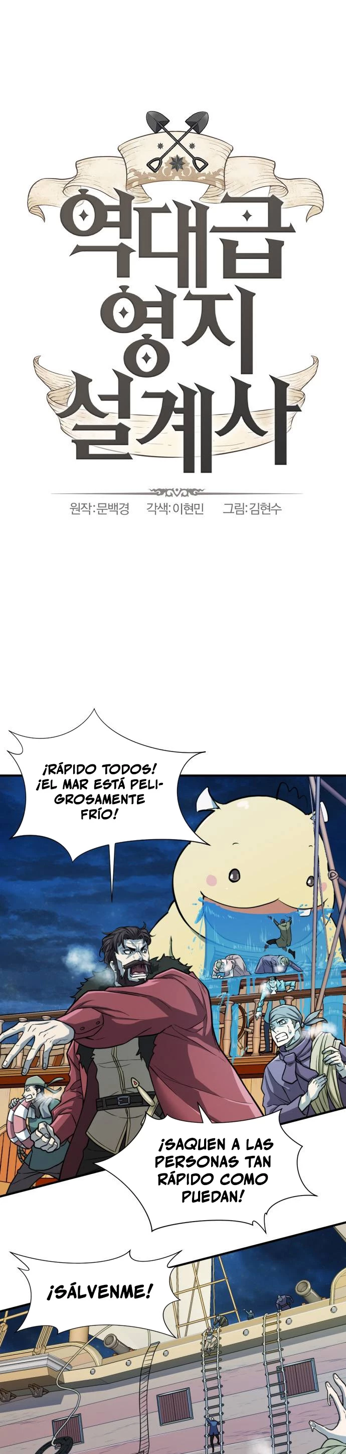 Página 3