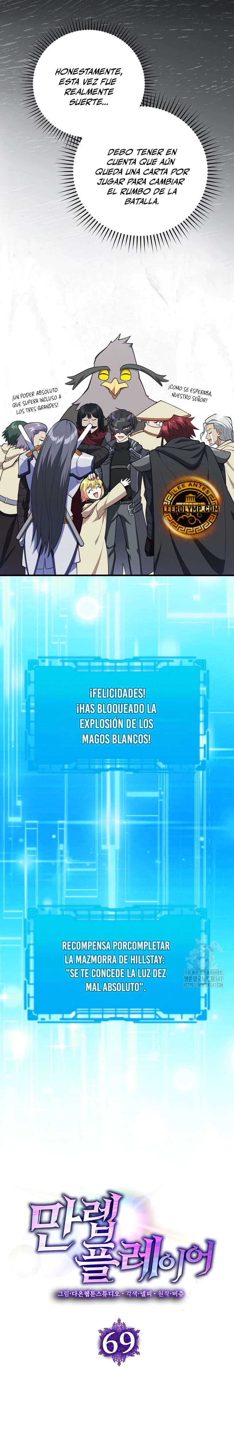 Página 16