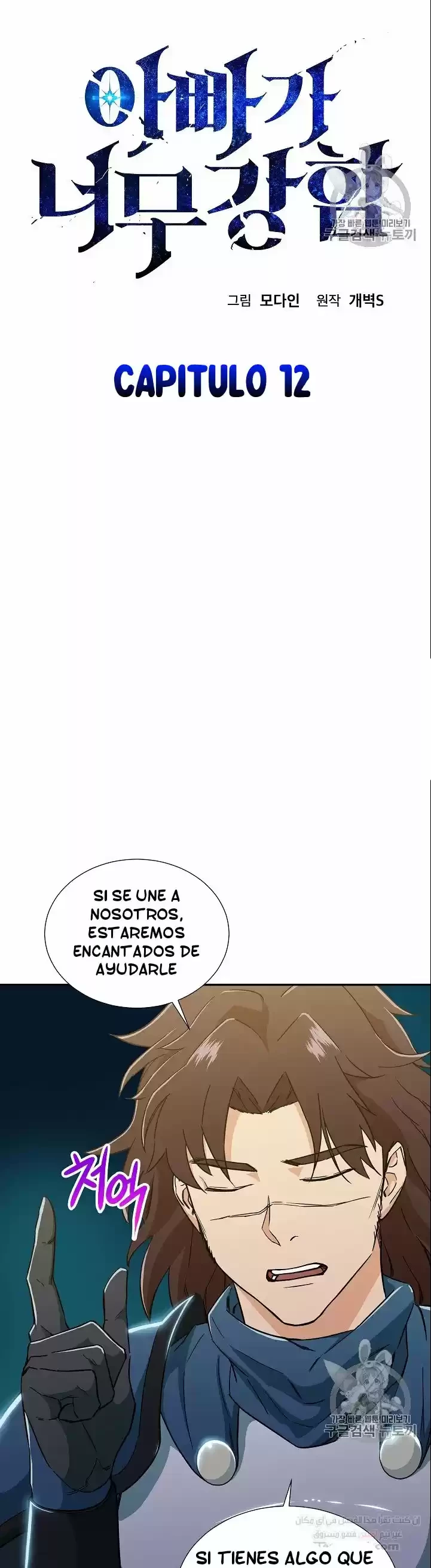 Página 2