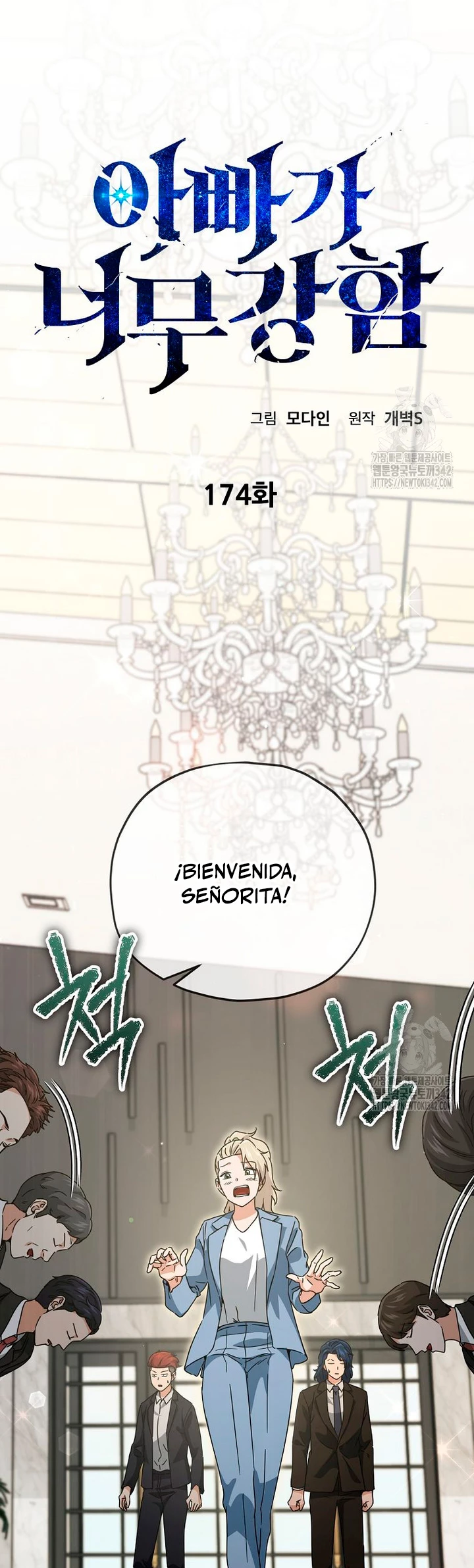 Página 17