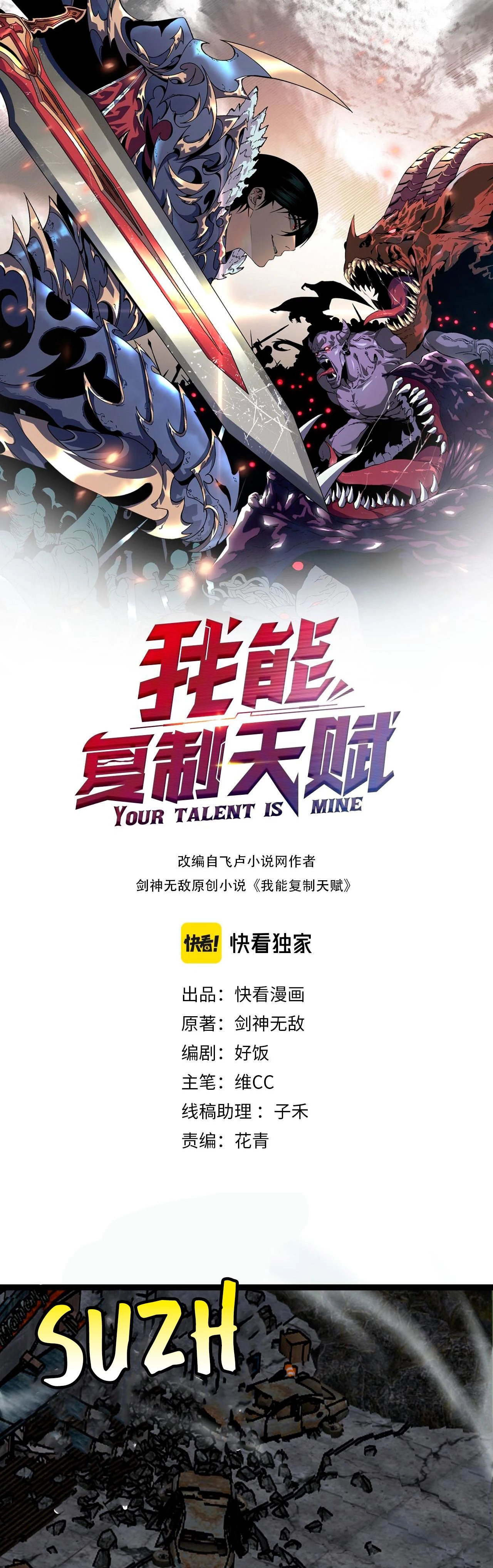 Página 3
