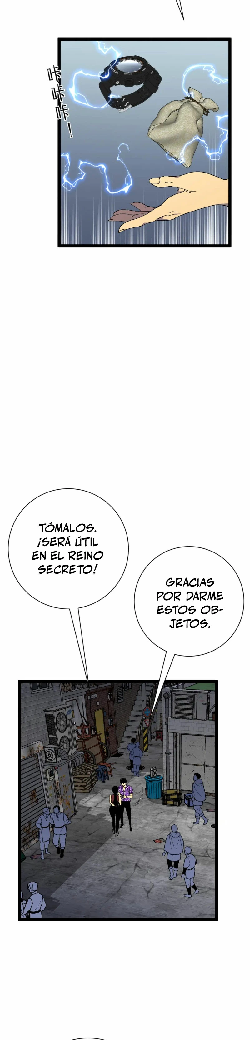 Página 5