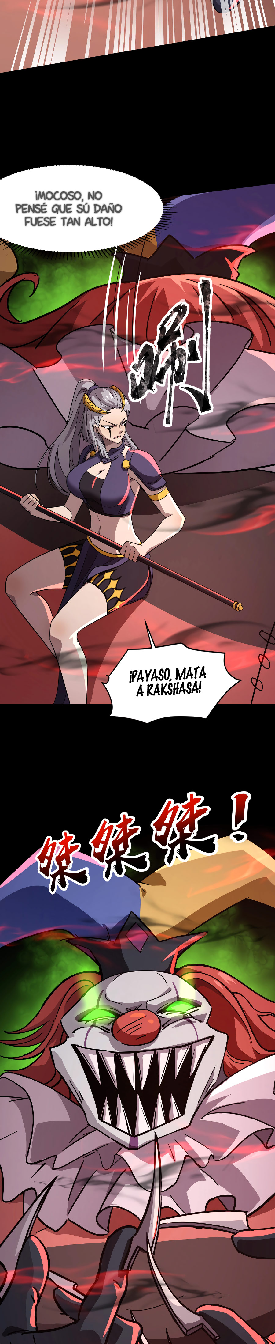 Página 7