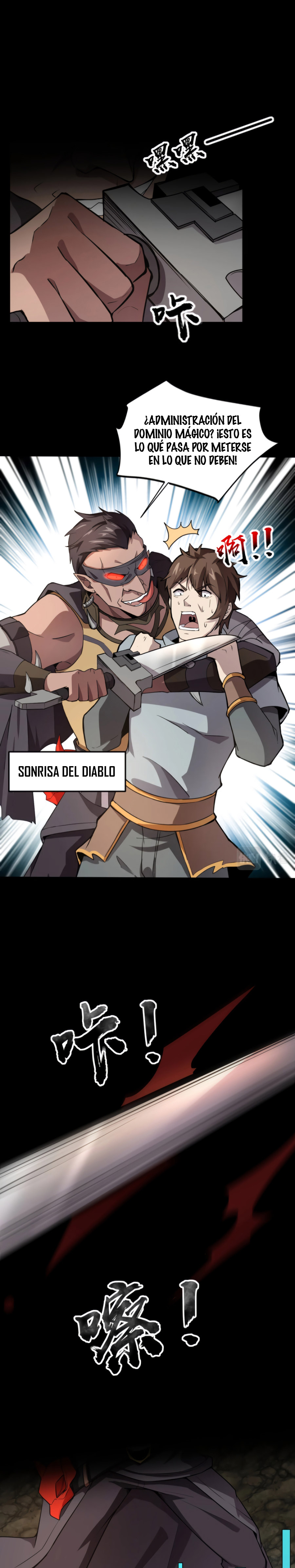 Página 7