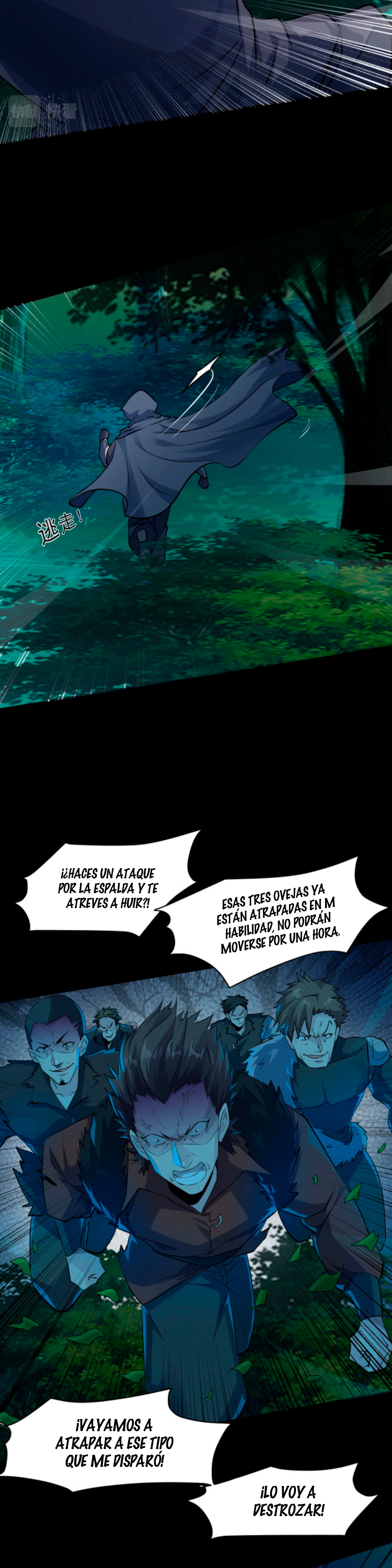 Página 11