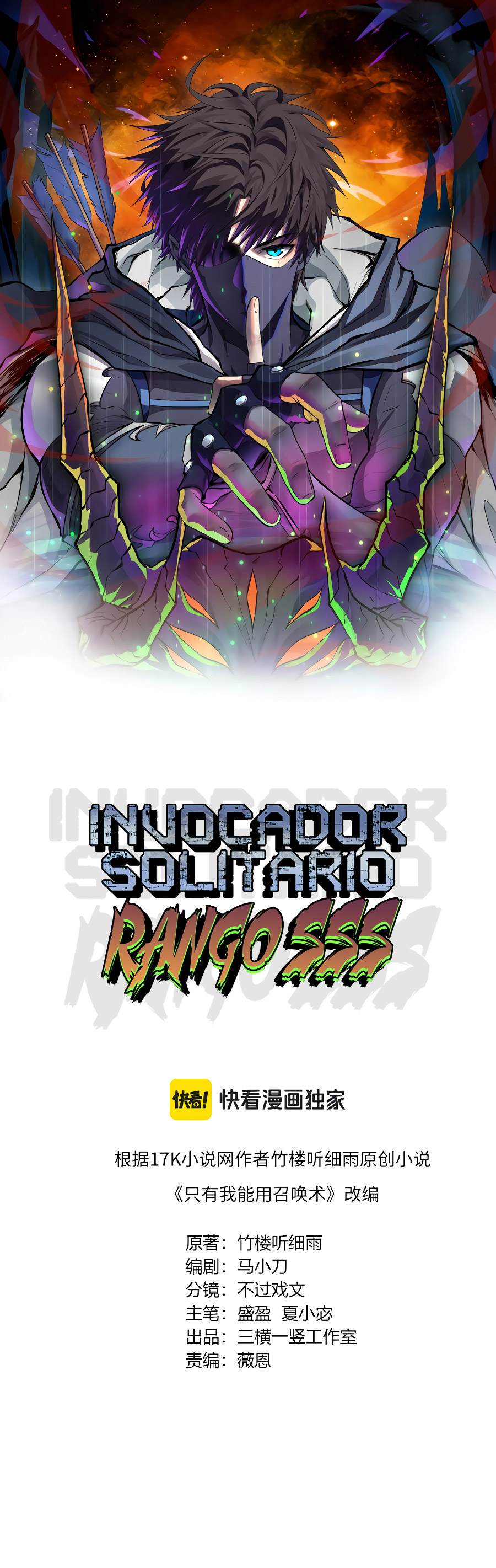 Página 3