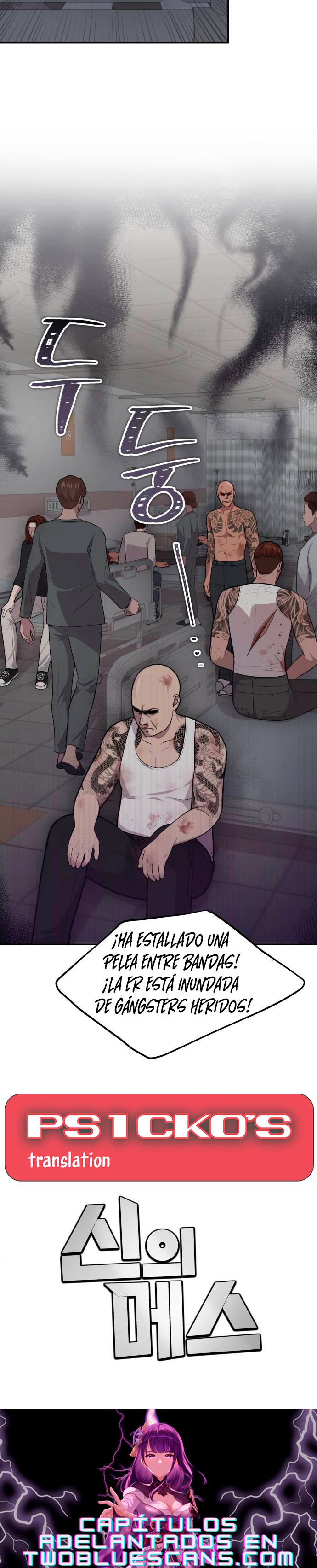 Página 17