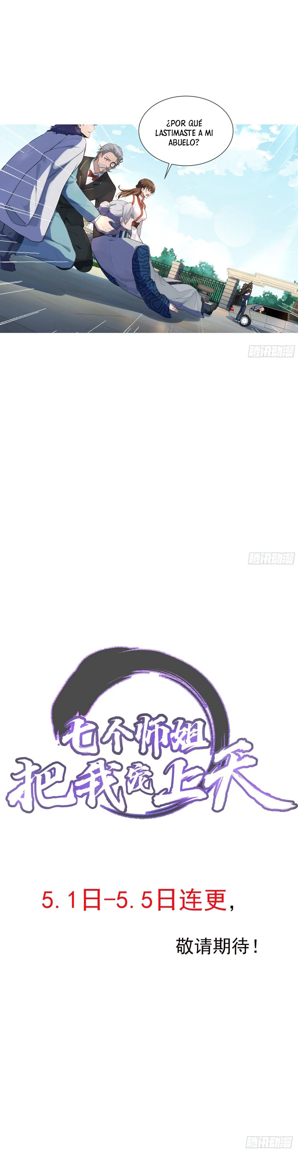 Página 7