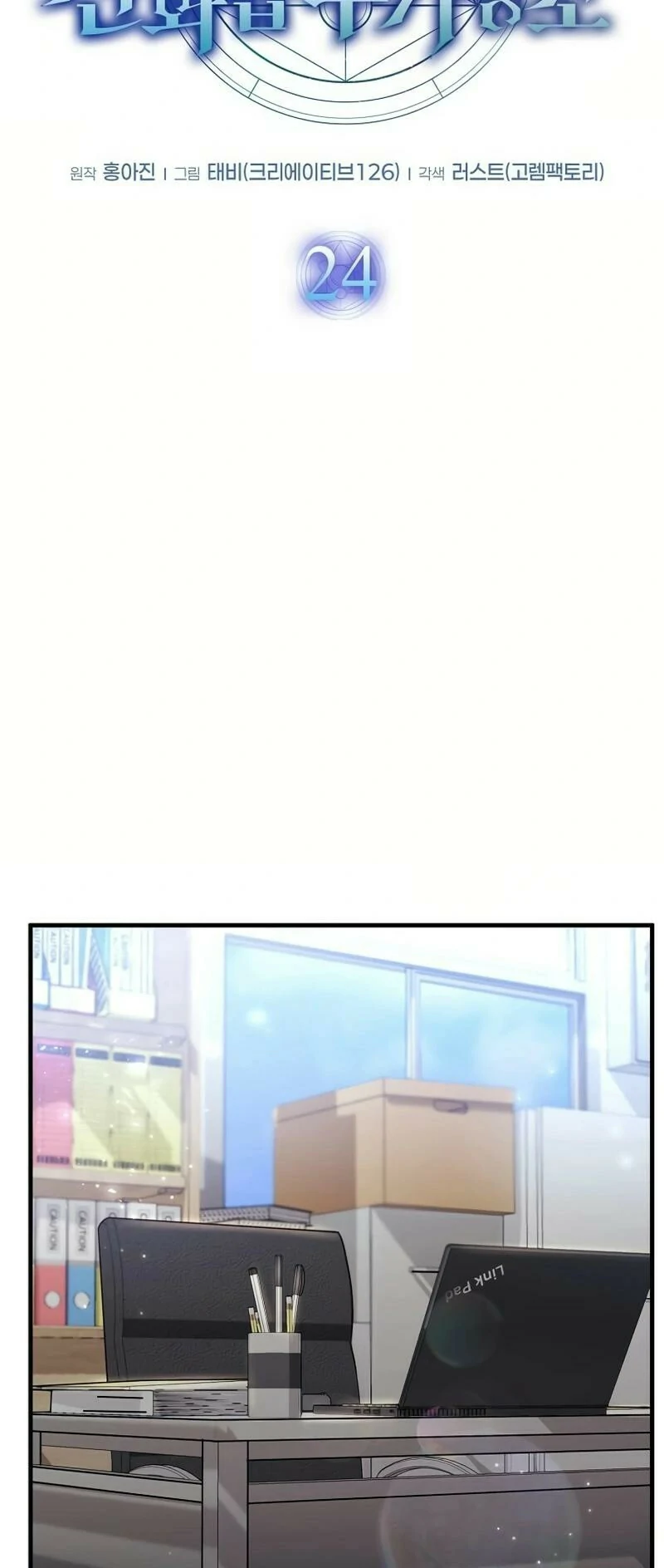 Página 14