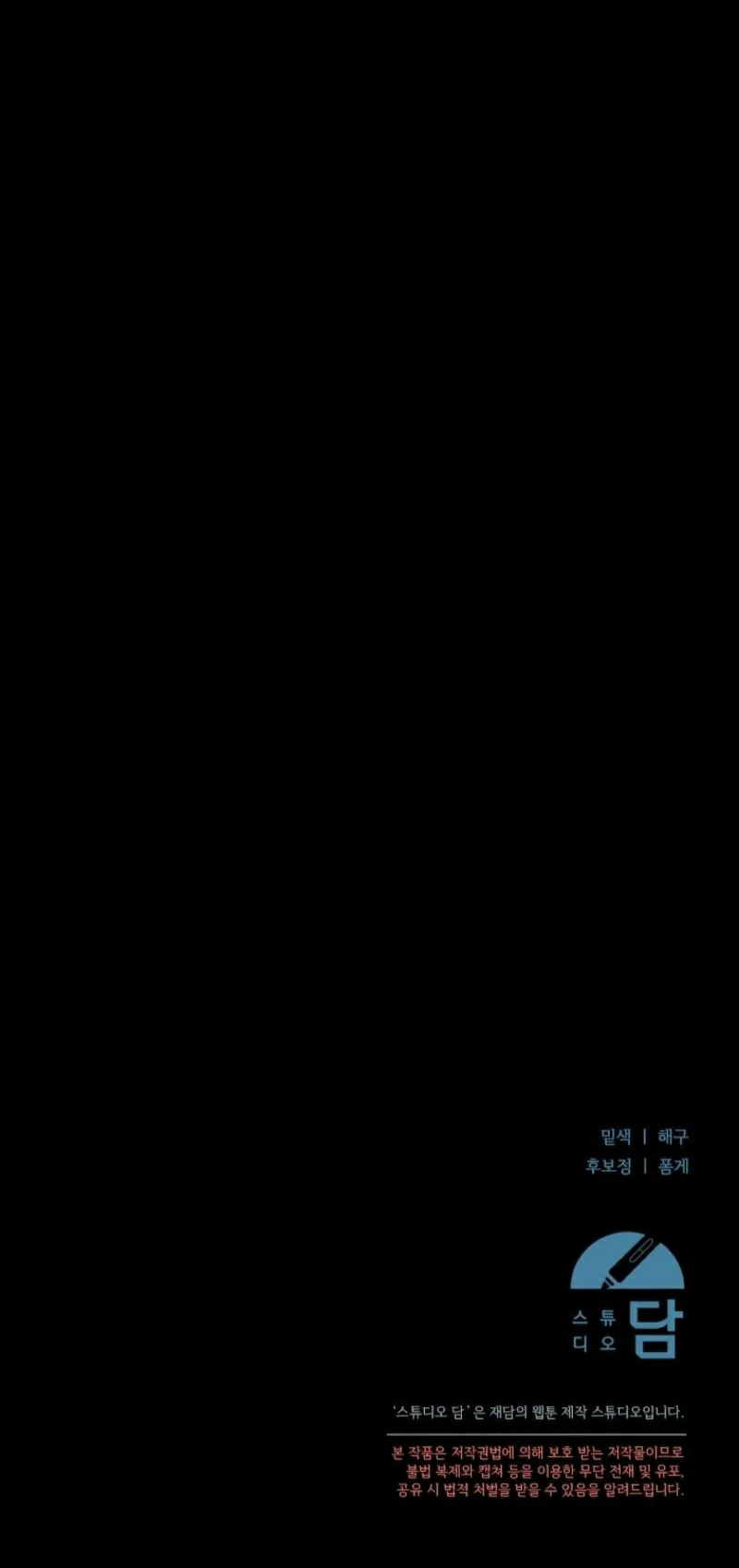 Página 60