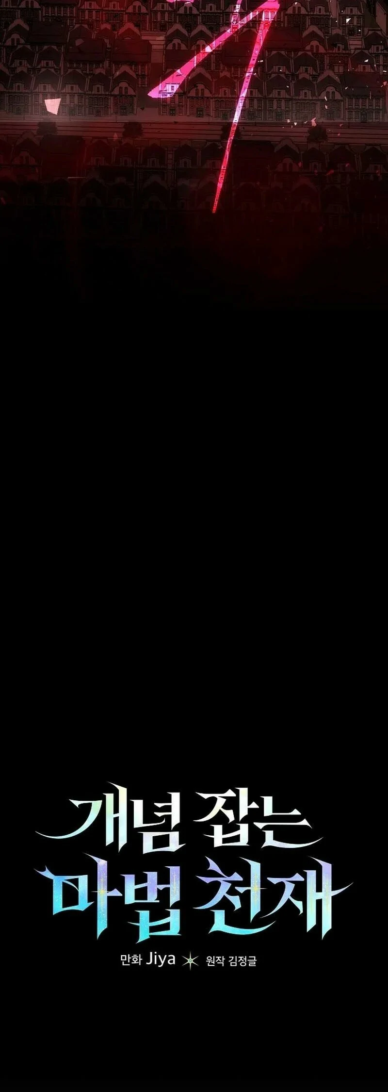 Página 58