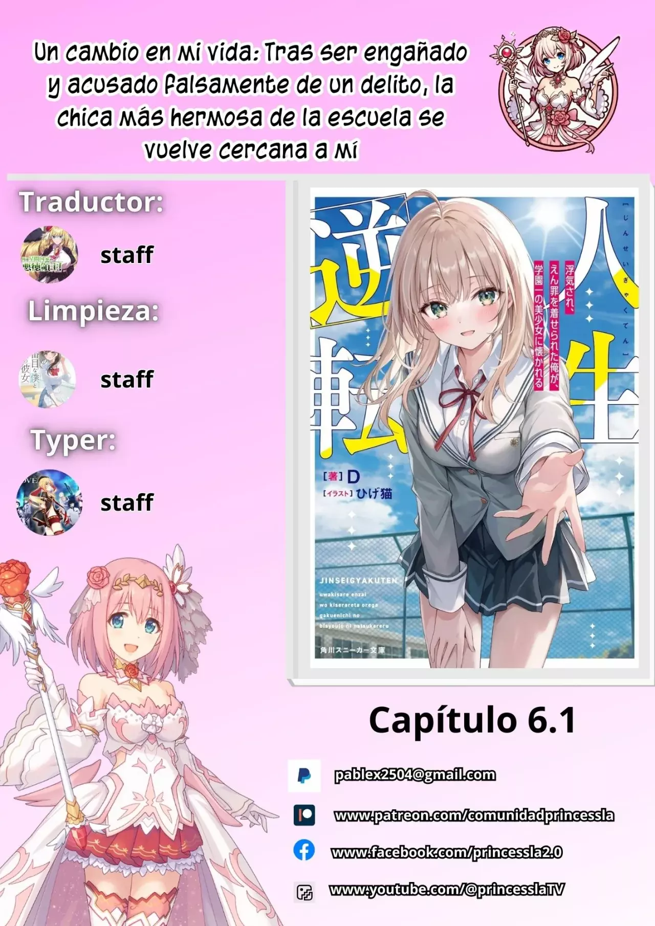 Página 1