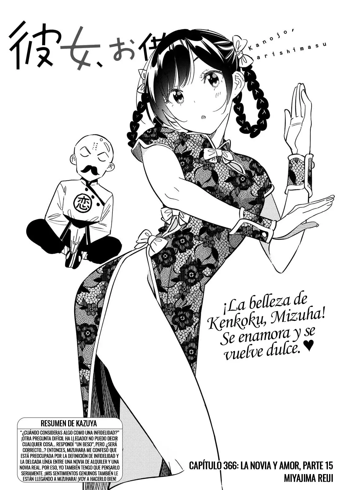 Página 3