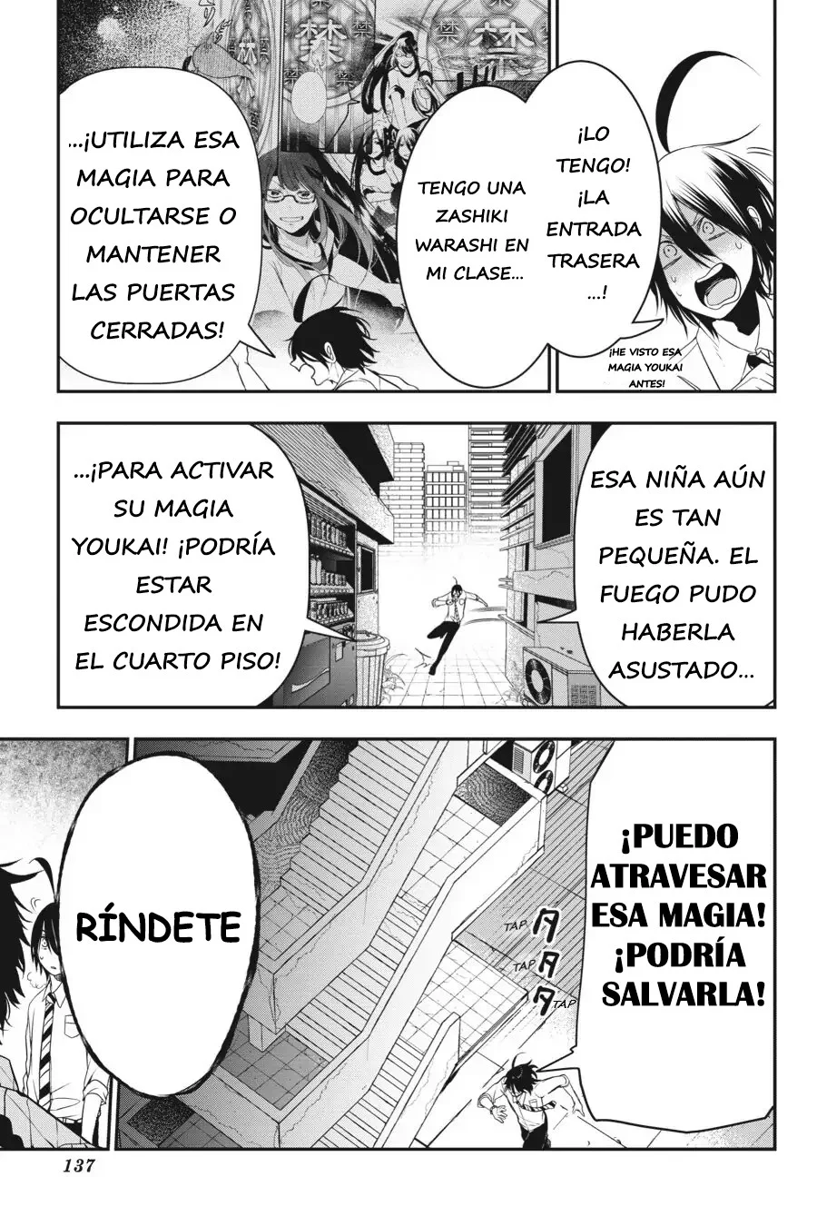 Página 12