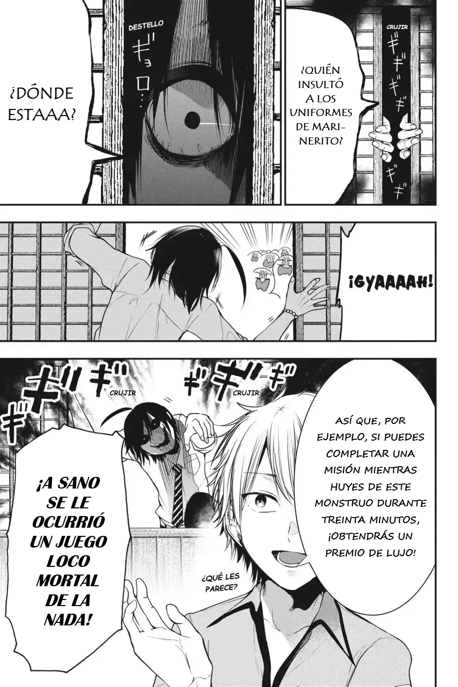 Página 12