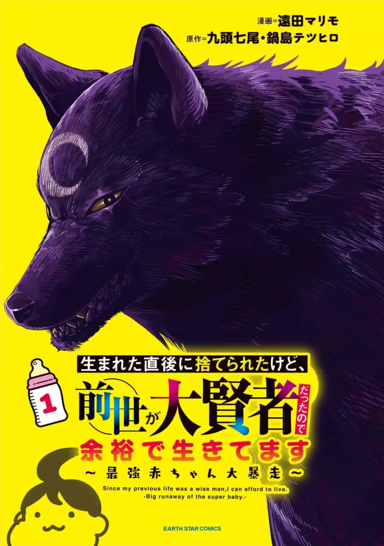 Página 5