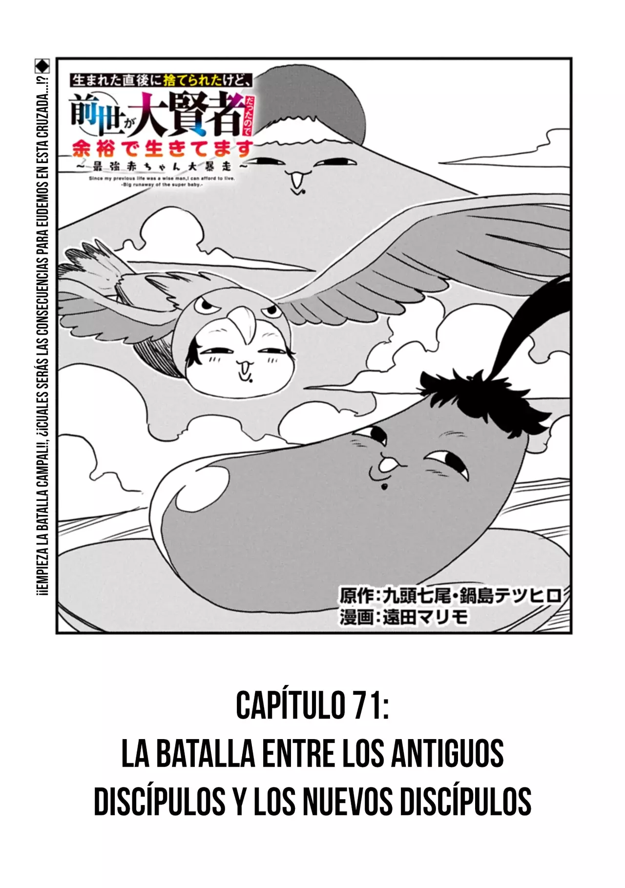 Página 3