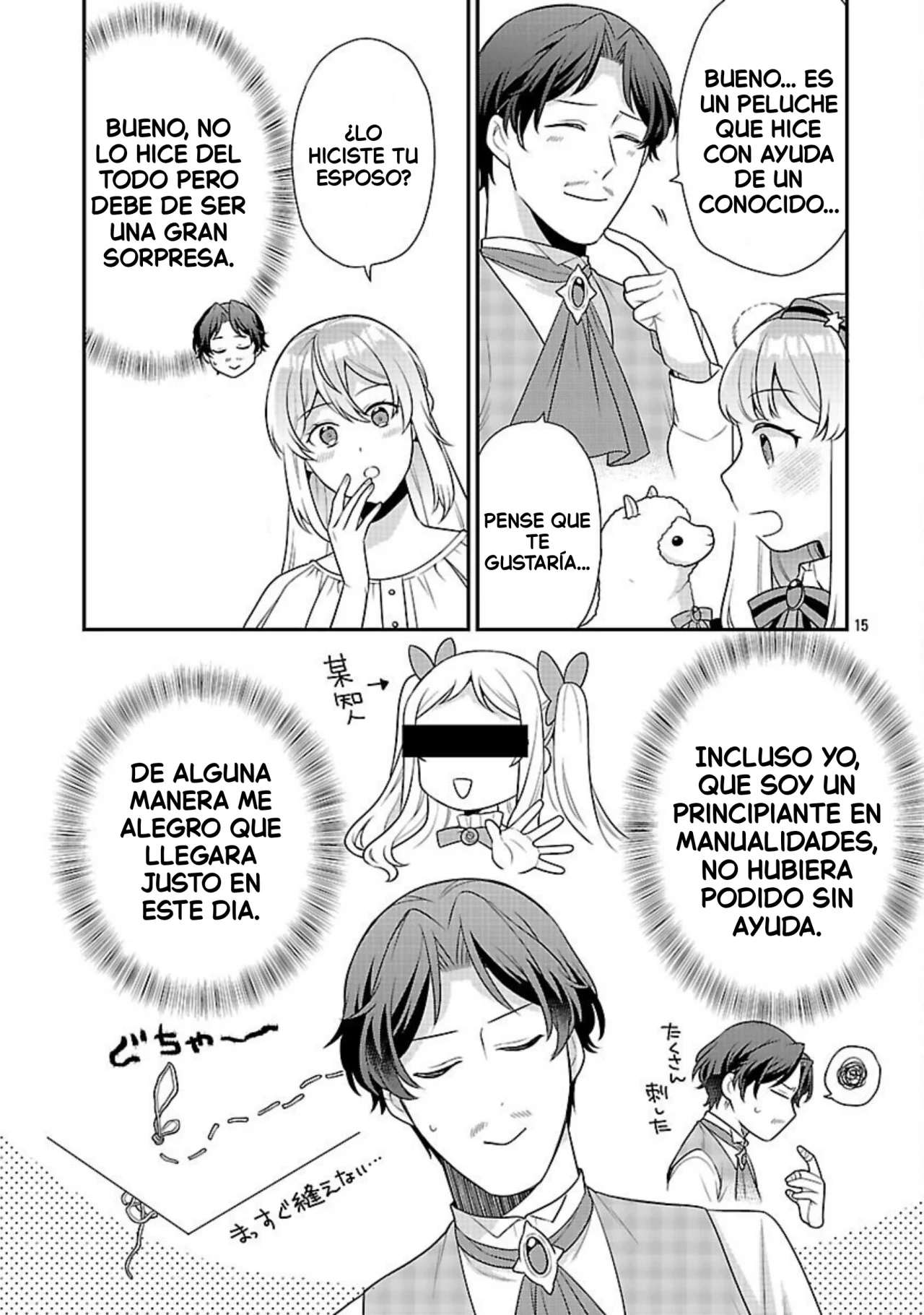 Página 17