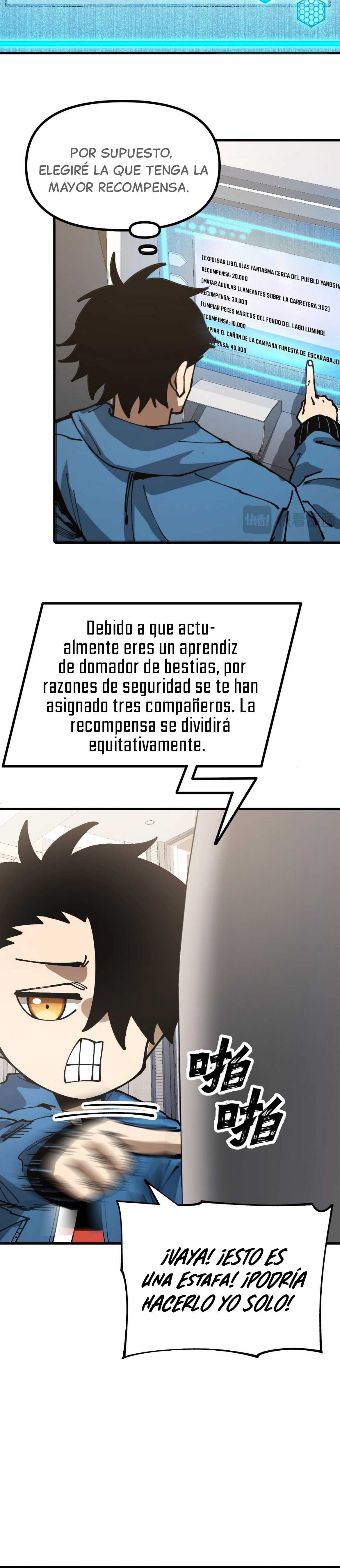 Página 17