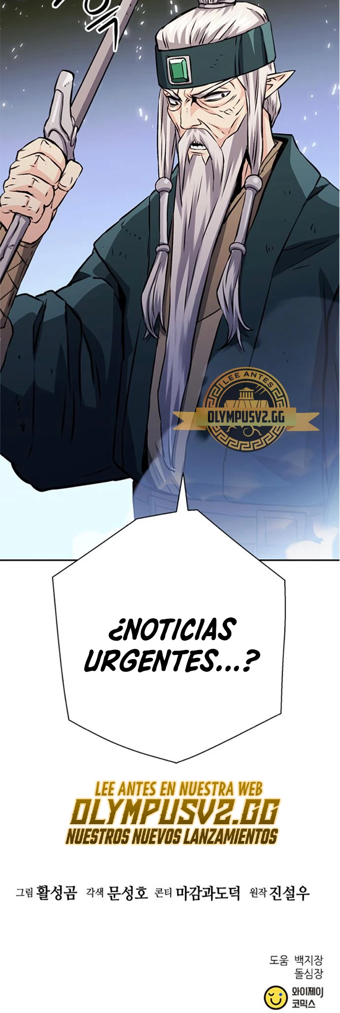 Página 103