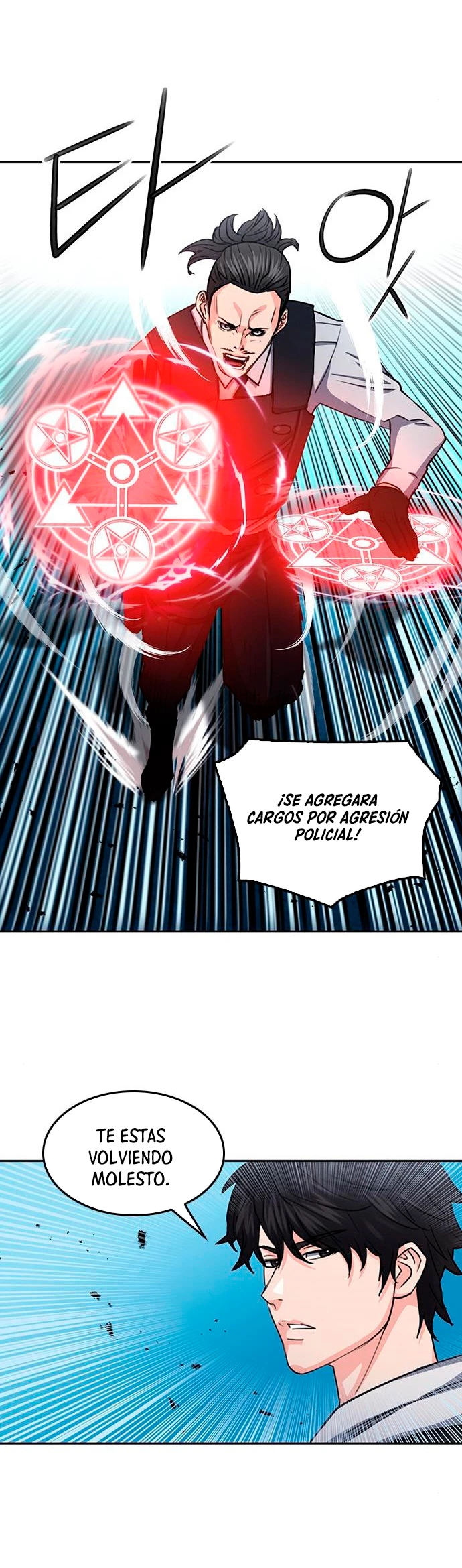 Página 17