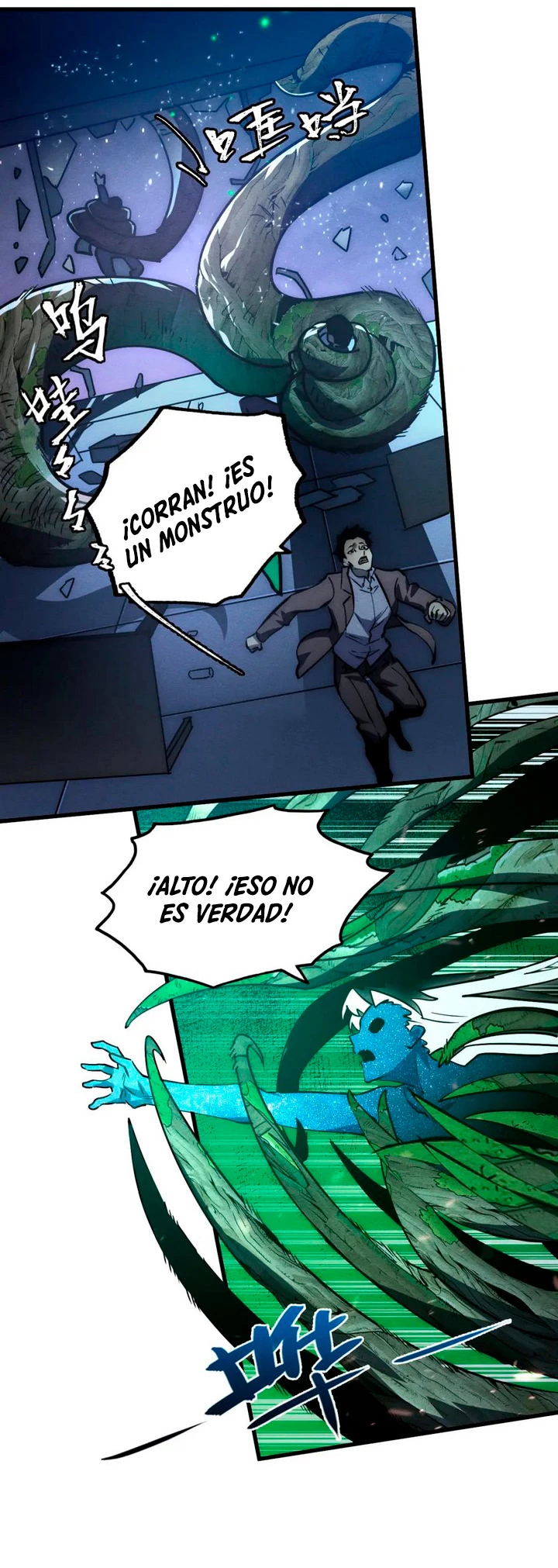 Página 7