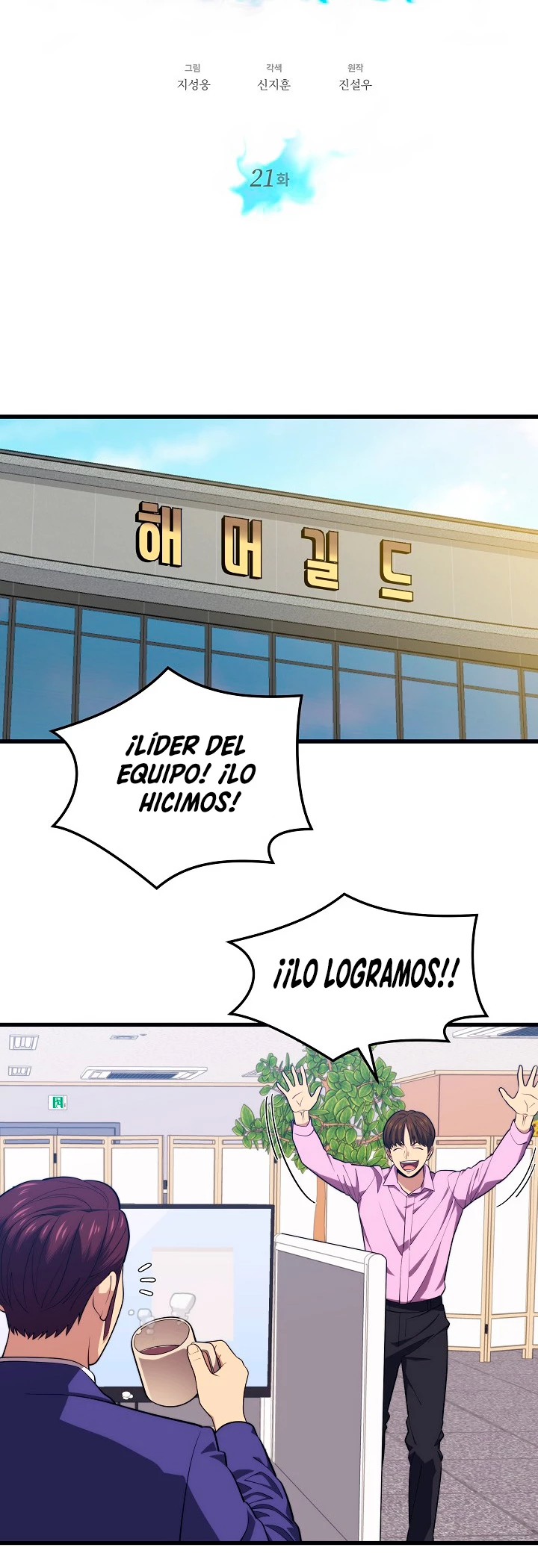 Página 14