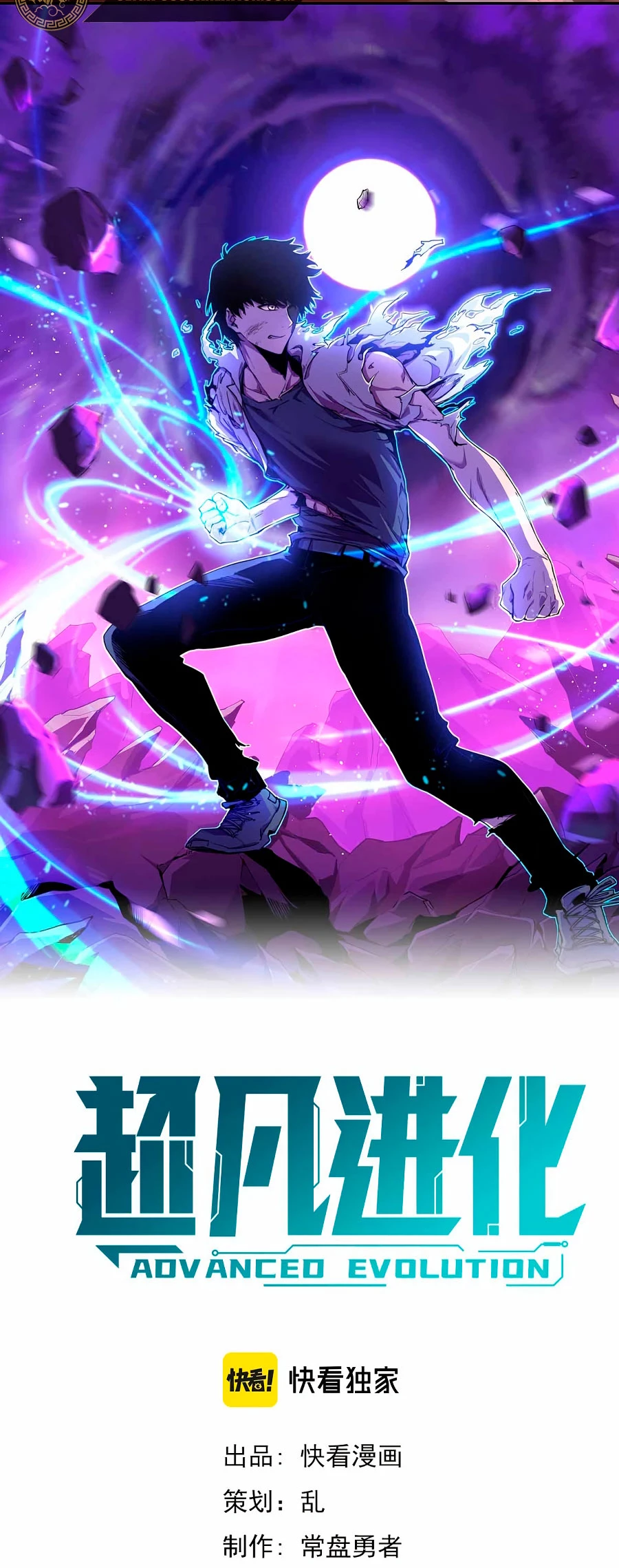 Página 4