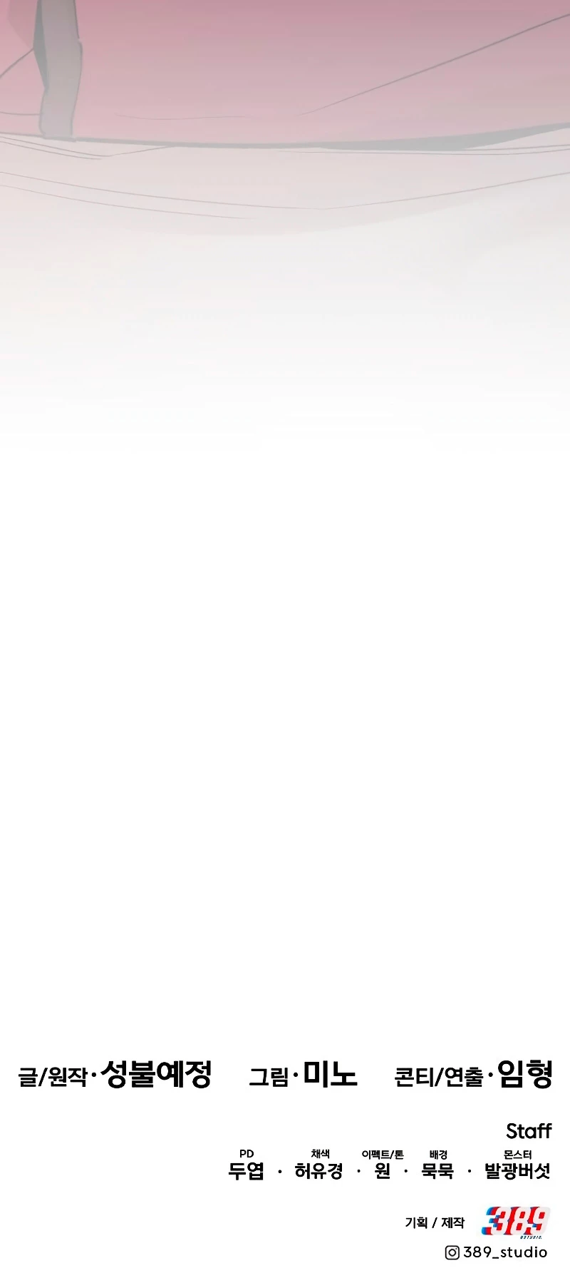 Página 77