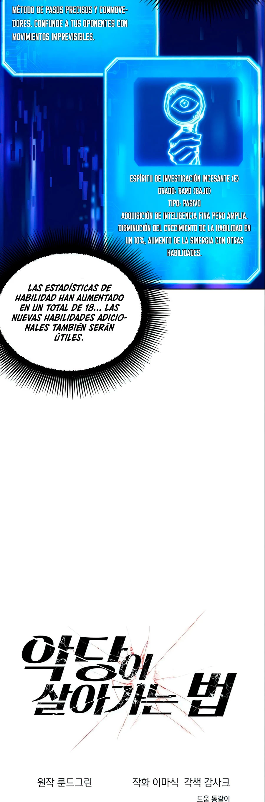 Página 17